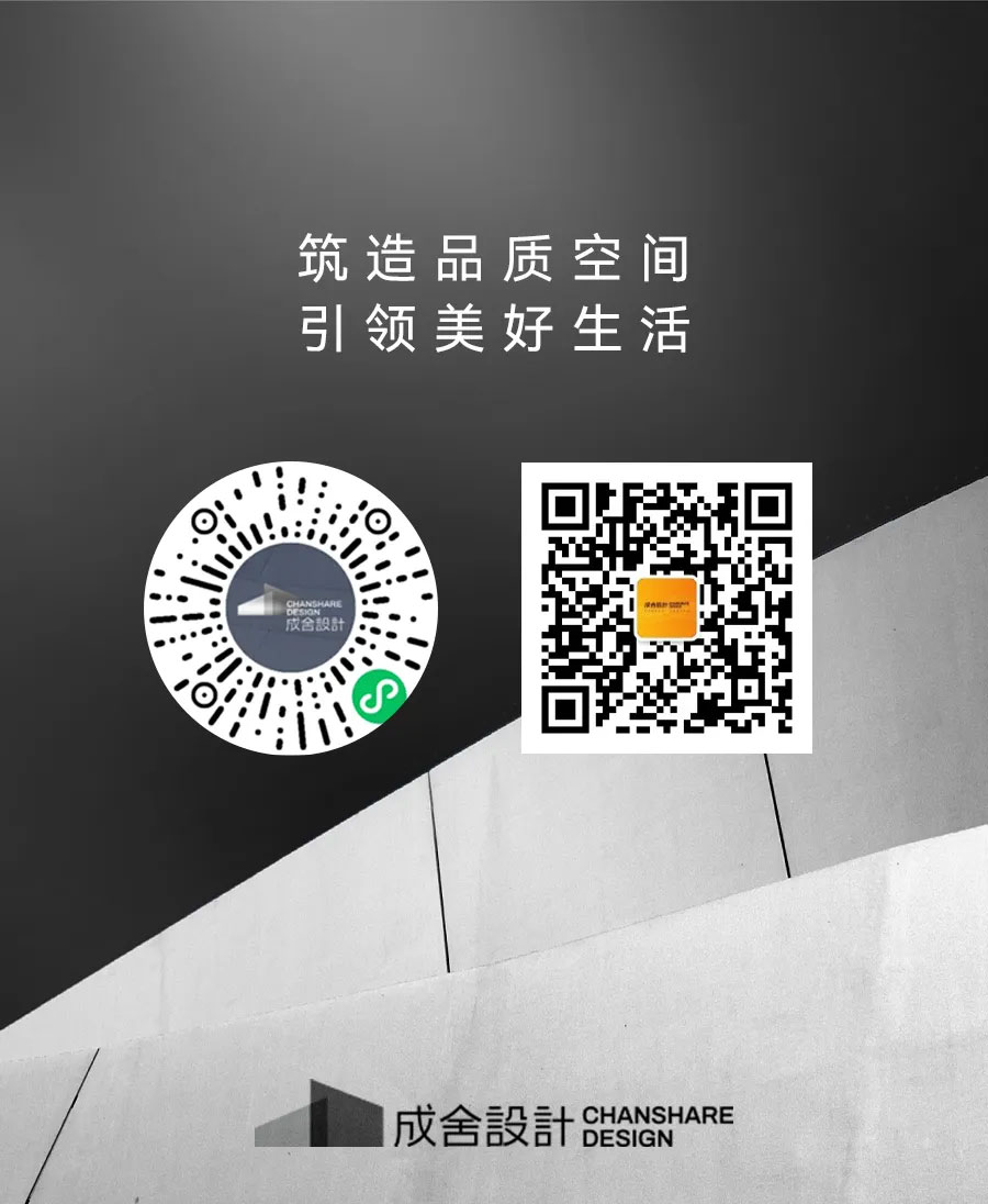 成舍設(shè)計(jì)